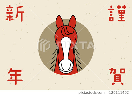 Simple line drawing New Year's card template for the Year of the Horse 2026 with greeting message 129111492