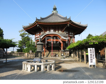The Southern Round Hall at Kofuku-ji Temple in Nara City 129112199