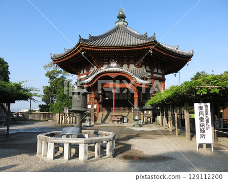 The Southern Round Hall at Kofuku-ji Temple in Nara City 129112200