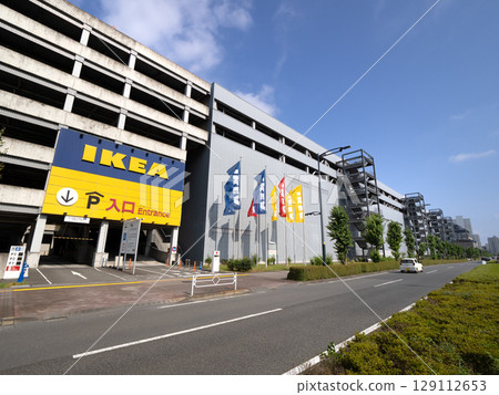 IKEA Tachikawa 129112653