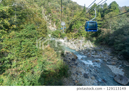 Naeba Dragon Dora and the Mountains and Rivers Naeba Dragon Dora and the Mountains and Rivers 129113149
