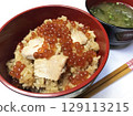 Harako rice, a local dish 129113215