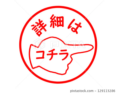 Illustrations that provide detailed information Illustrations that provide detailed information 129113286