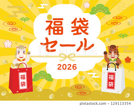 馬年福袋銷售模板 馬年福袋銷售模板 129113354