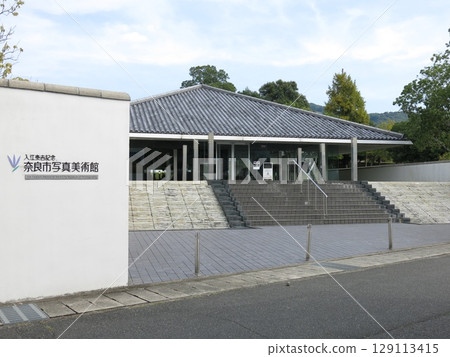 Yurie Yasukichi Memorial Nara City Museum of Photography 129113415