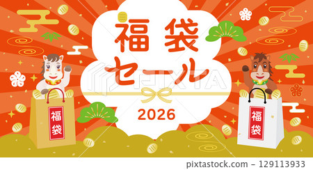 馬年福袋促銷橫幅 馬年福袋促銷橫幅 129113933