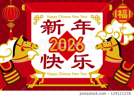2026 年農曆新年馬年背景框架，適合農曆新年、馬年、日本現代馬年背景，非常適合廣告 129121238