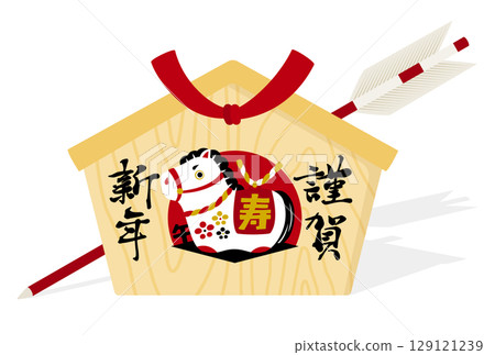 新年馬年吉祥物和新年快樂神社的繪馬和濱屋箭_日式插圖素材 129121239