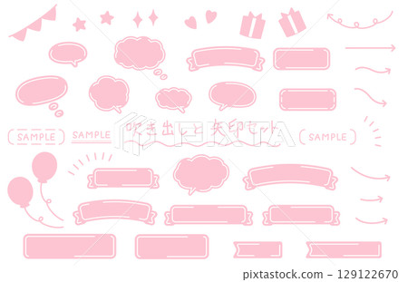 A set of cute hand-drawn ribbons and speech bubbles 129122670