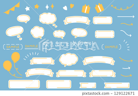 一組可愛的手繪絲帶和泡泡 一組可愛的手繪絲帶和泡泡 129122671