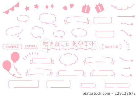 一組可愛的手繪絲帶和泡泡 129122672