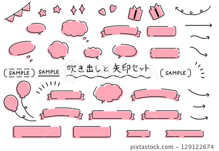 一組可愛的手繪絲帶和泡泡 129122674