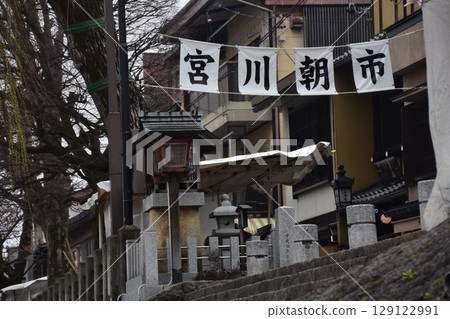 Takayama City, Gifu Prefecture, Japan - During the Takayama Spring Festival, the entrance to the Miyagawa Morning Market and the stall tents. The morning before opening. Takayama City, Gifu Prefecture, Japan - During the Takayama Spring Festival, the entrance to the Miyagawa Morning Market and the stall tents. The morning before opening. 129122991