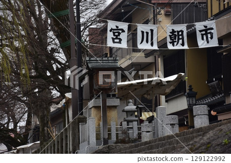 Takayama City, Gifu Prefecture, Japan - During the Takayama Spring Festival, the entrance to the Miyagawa Morning Market and the stall tents. The morning before opening. Takayama City, Gifu Prefecture, Japan - During the Takayama Spring Festival, the entrance to the Miyagawa Morning Market and the stall tents. The morning before opening. 129122992