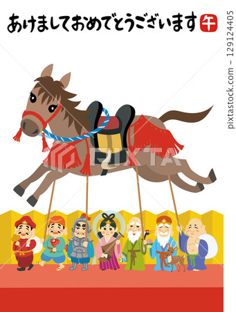 新年賀卡插圖 馬年 馬 七福神 新年快樂 新年賀卡插圖 馬年 馬 七福神 新年快樂 129124405