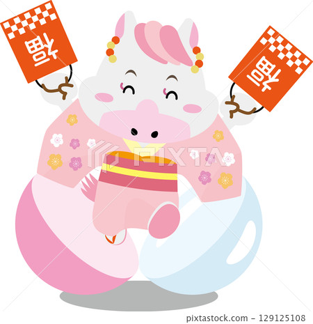 A white horse character wearing a pink furisode appears in a capsule | New Year's, New Year's cards, and zodiac illustrations A white horse character wearing a pink furisode appears in a capsule | New Year's, New Year's cards, and zodiac illustrations 129125108