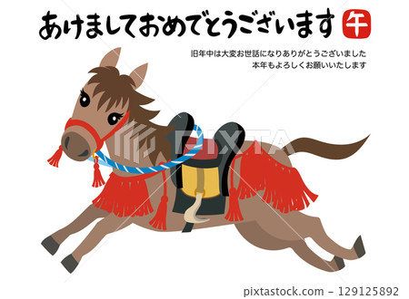 新年賀卡插圖 馬年 新年快樂 129125892