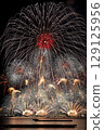 Hiroshima Minato Yume Fireworks Festival 129125956