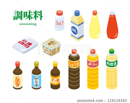 調味插圖集 調味插圖集 129128383