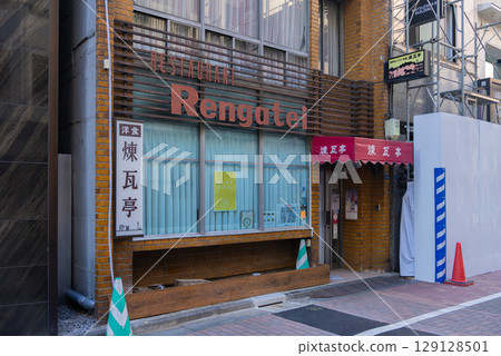 銀座連花亭 銀座連花亭 129128501