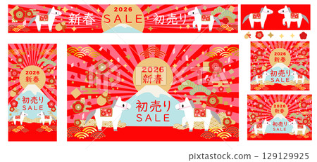 2026 New Year's sale banner illustration set 2026 New Year's sale banner illustration set 129129925