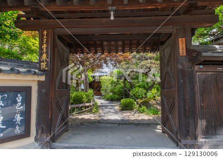 Taima-dera Temple, an ancient temple in Nara Prefecture Taima-dera Temple, an ancient temple in Nara Prefecture 129130006