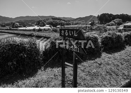 有點幽默：明日香村的猴石 129130349