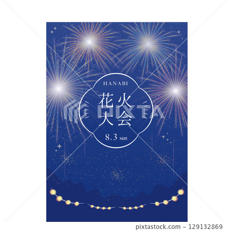 火祭、夏日祭海報模板_深藍色豎版 129132869