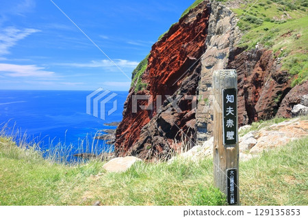 [島根縣] 晴天的知府關邊（知武里島、隱岐群島） 129135853
