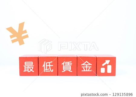 代表最低工資上漲的方塊 129135896