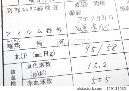 健康檢查的血壓測量結果。血壓低，收縮壓95，舒張壓58。 129135983