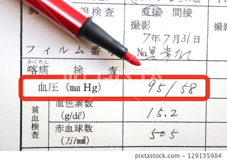 Blood pressure measurement results from a health check. Low blood pressure: systolic 95, diastolic 58. 129135984