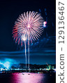 Shiogama Minato Festival Fireworks Display 129136467