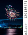 Shiogama Minato Festival Fireworks Display 129136471