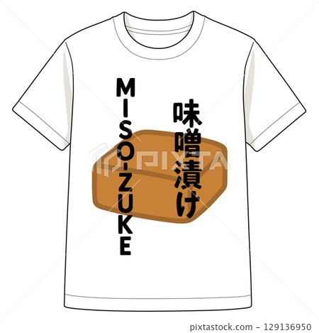 AI-generated image of miso-soaked T-shirt that was confirmed to be fabricated 129136950