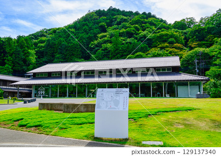 Mount Takao, Omotesando, Takao 599 Museum 129137340