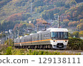 Inariyama Express Shinano 129138111