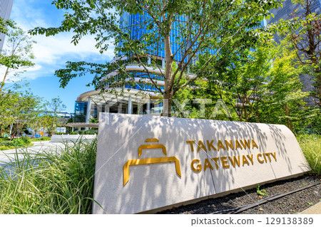 東京都港區高輪 TAKANAWA GATEWAY CITY 129138389
