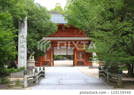 大山純神社正門（愛媛縣今治市大三島町） 129139540