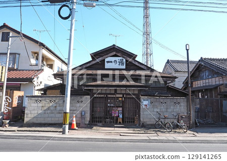 Ichinoyu public bath (Kiryu City, Gunma Prefecture) 129141265