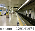 Subway Home 129141974