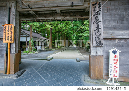 瑞嚴 瑞嚴 129142345