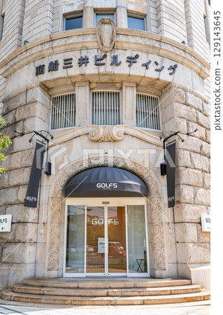 Kobe Mitsui O.S.K. Lines Building main entrance (American Renaissance style building) in the former Kobe Foreign Settlement 129143645