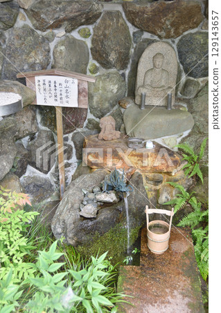 The famous water of Mt. Hakusan at Yoshimineji Temple 129143657