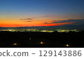 夕陽下靜岡市的燈光景色非常值得一看。 129143886