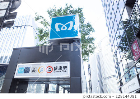 Scenery in front of Ginza Station 129144381