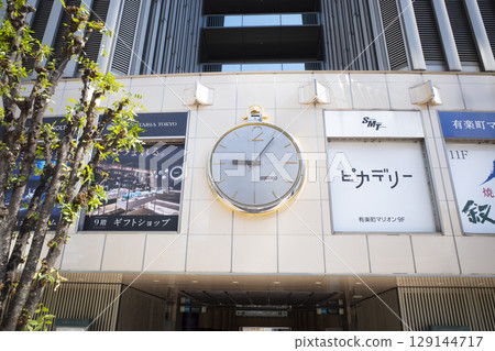 Scenery of Yurakucho 129144717