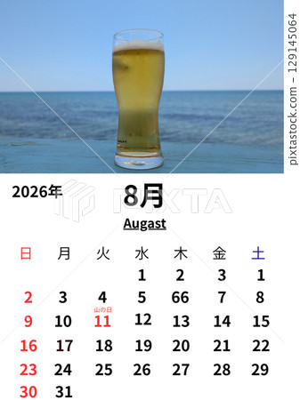 Calendar August Image Beer Sea 129145064