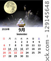 日曆九月圖片觀月 129145648