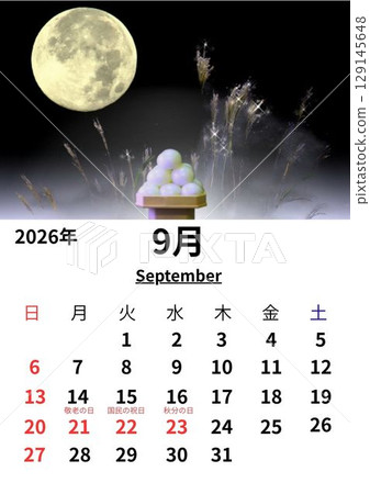 Calendar September Image Moon Viewing 129145648